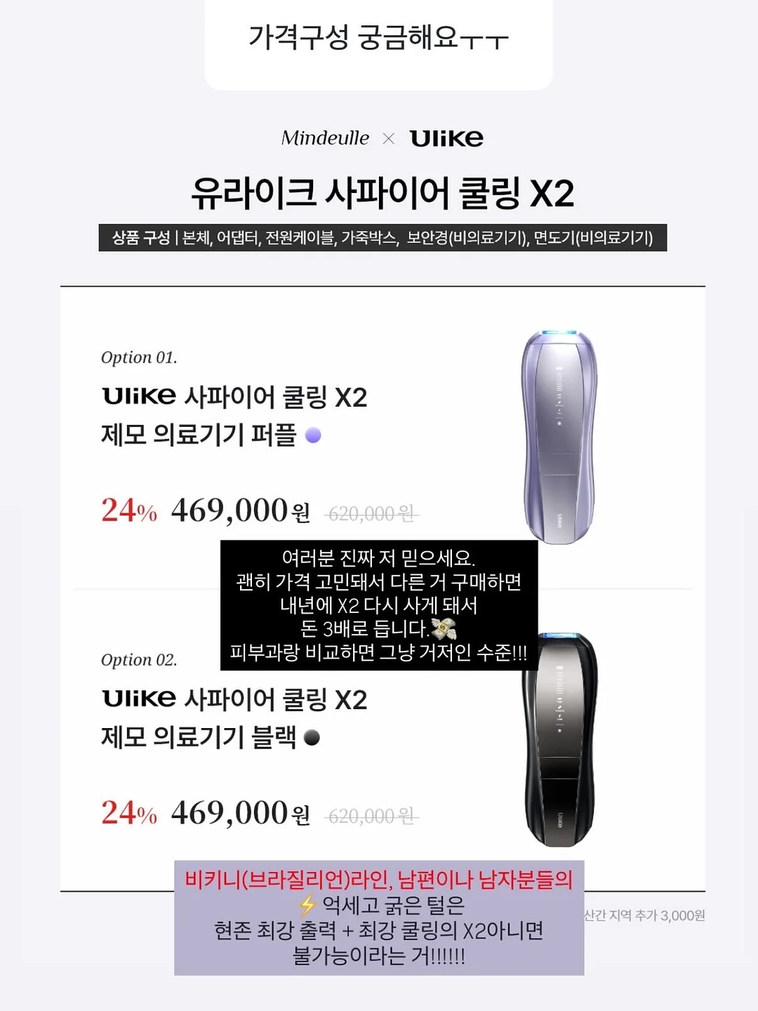릴루 모달 속옷 3