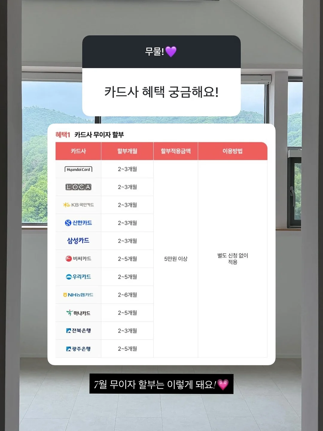 릴루 모달 속옷 9