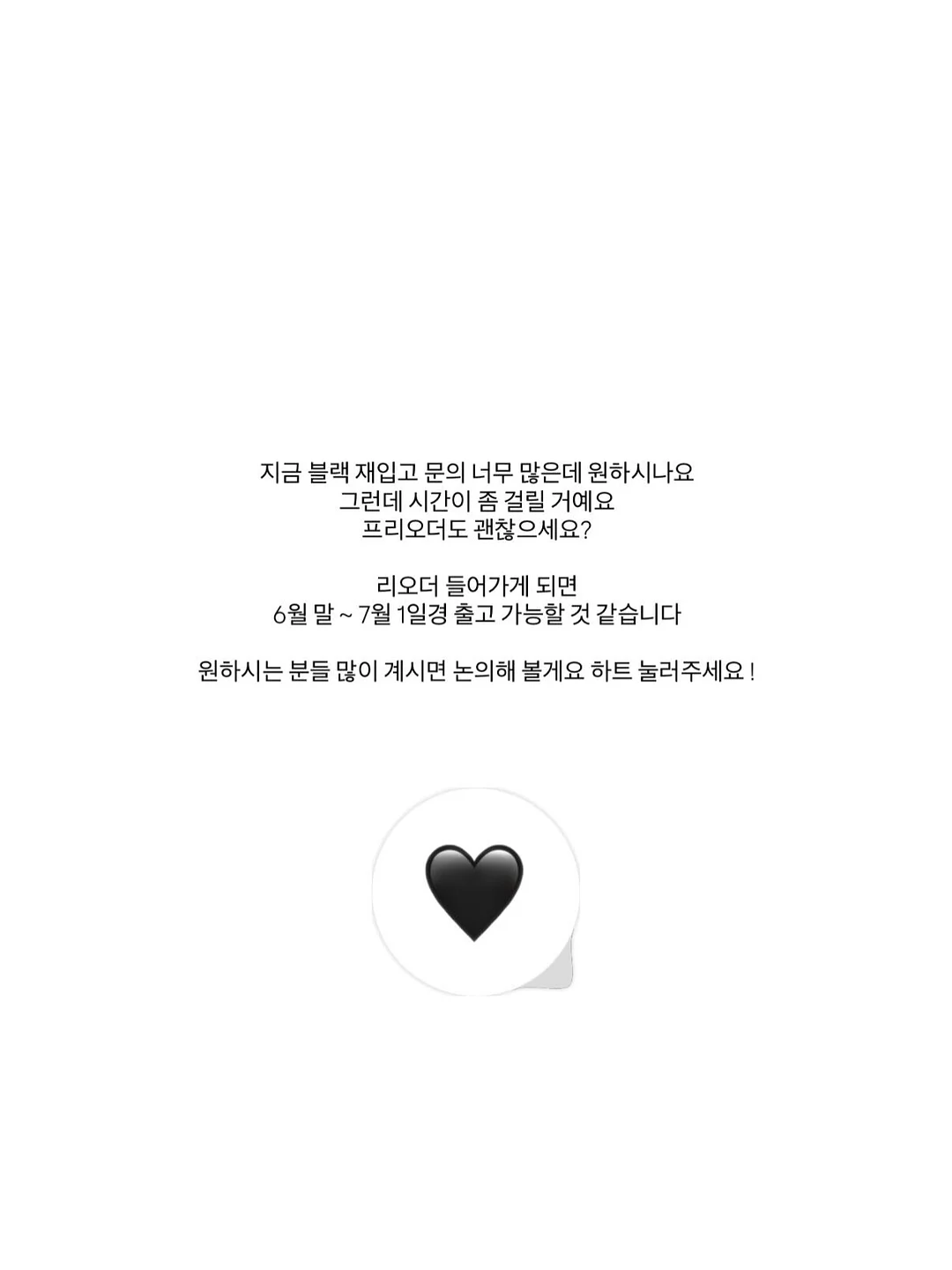 신규반 북클럽 11