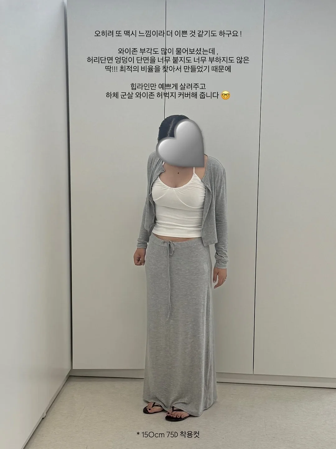 신규반 북클럽 4