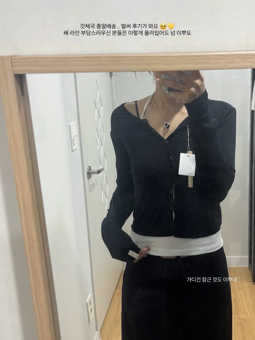 신규반 북클럽 5