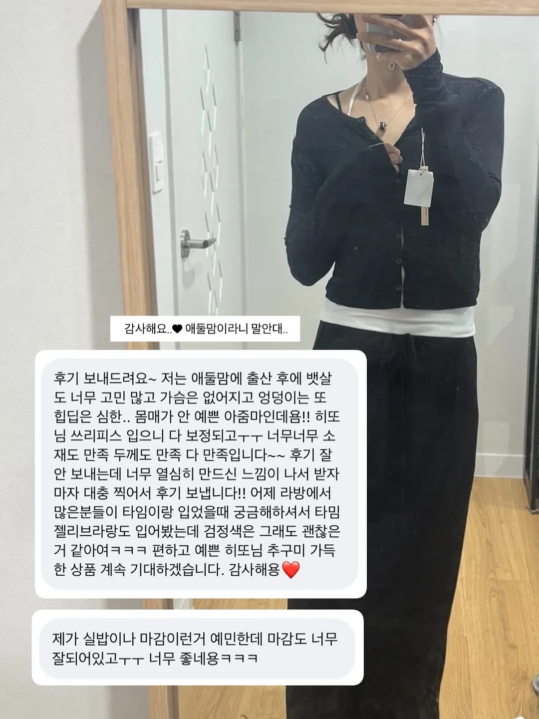 신규반 북클럽 6