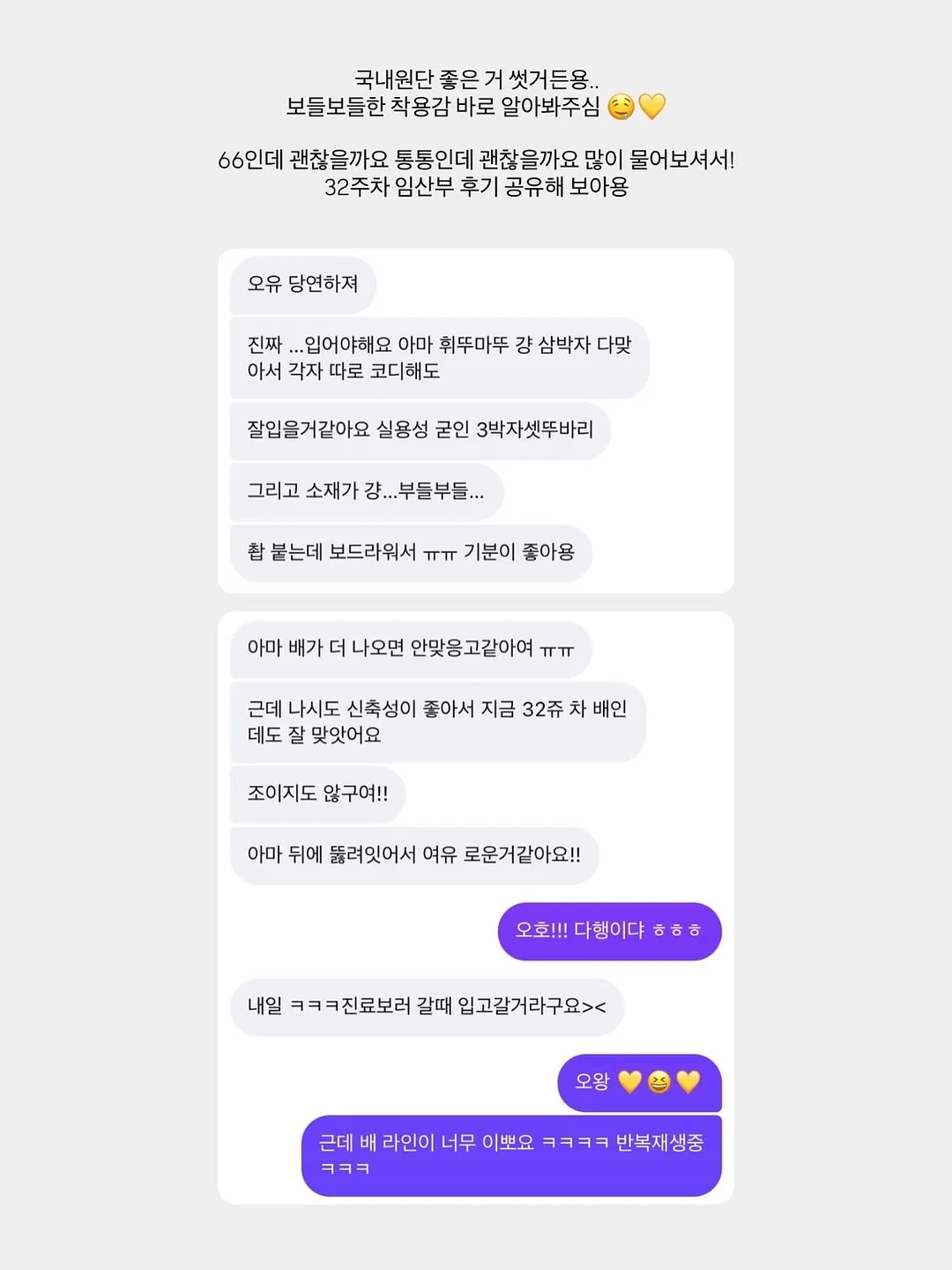신규반 북클럽 9