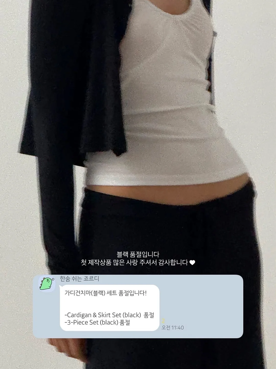 신규반 북클럽 10
