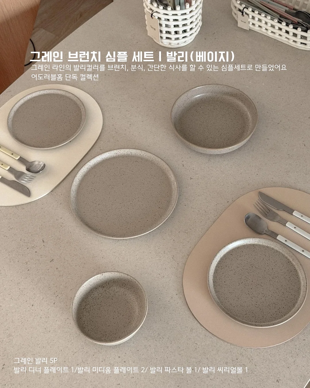 가이모 슈즈 및 가방 8