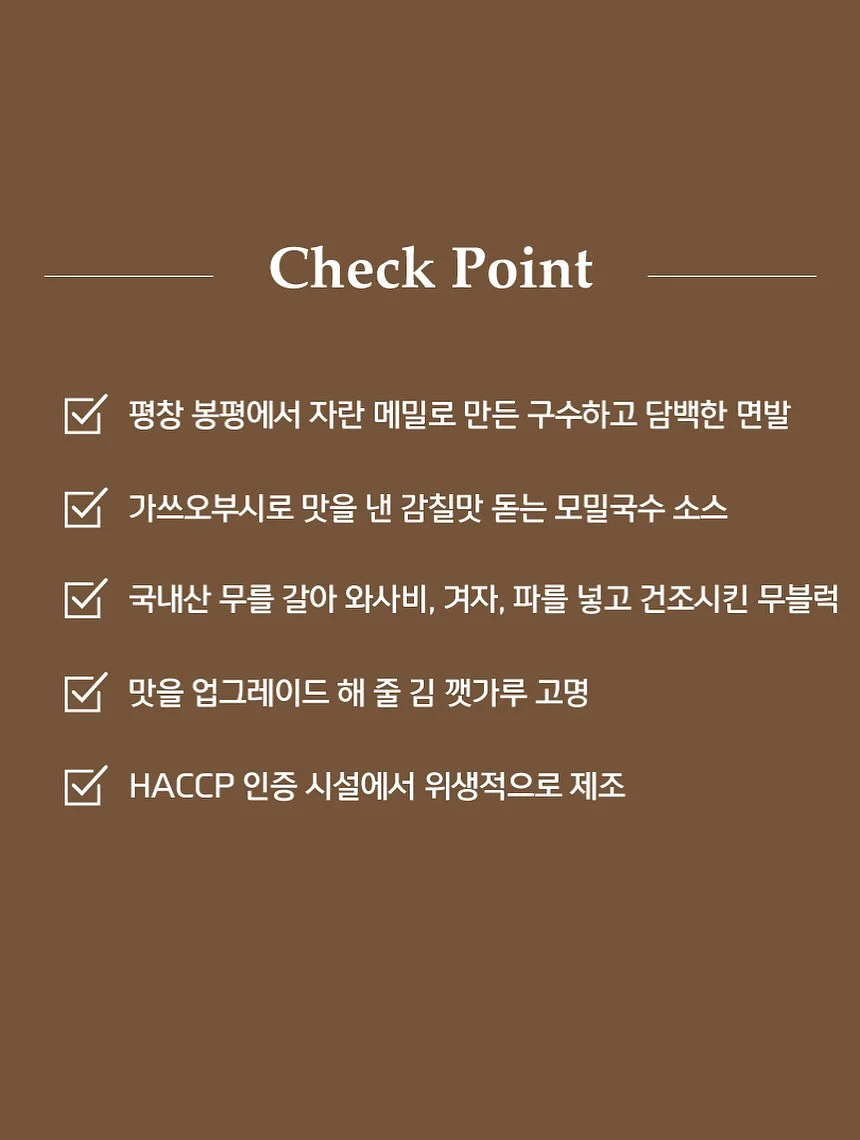 이태리레더 샌들 8