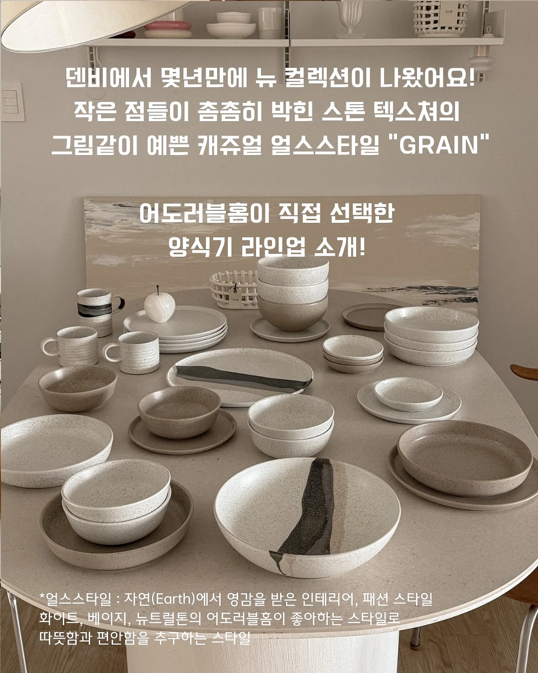 와이드 숄더 상하세트 2