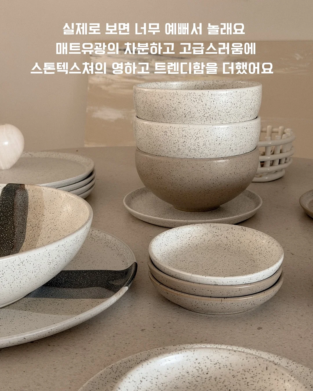와이드 숄더 상하세트 9