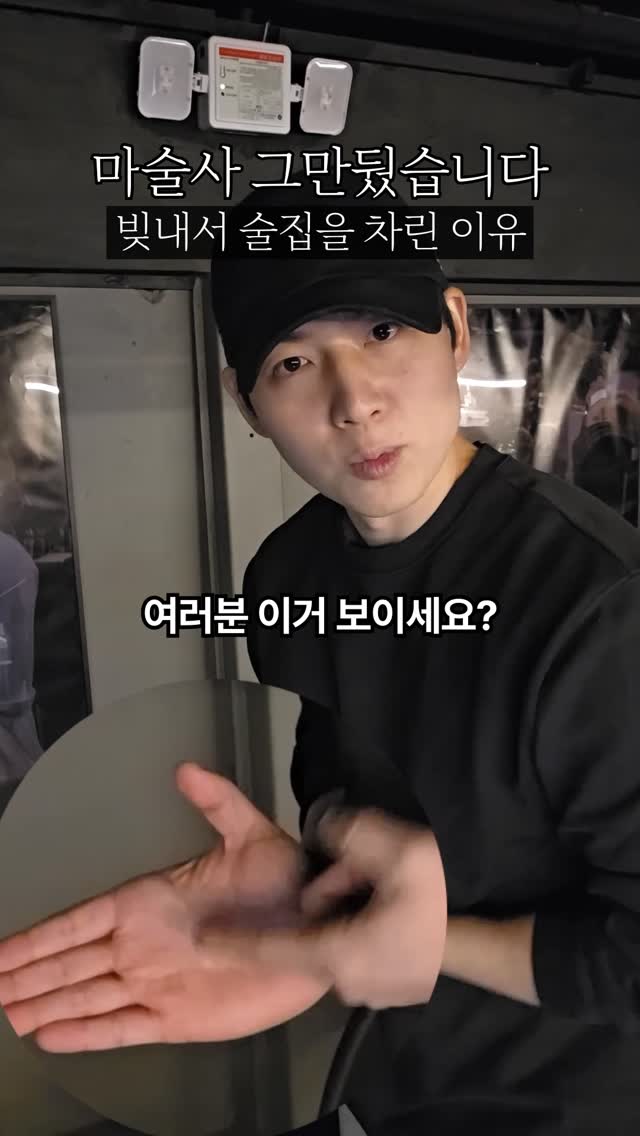 FREQZ NOW 디카 에디션 프레임