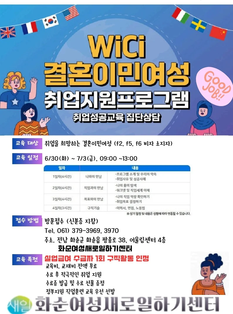 솔레 캐미 패턴