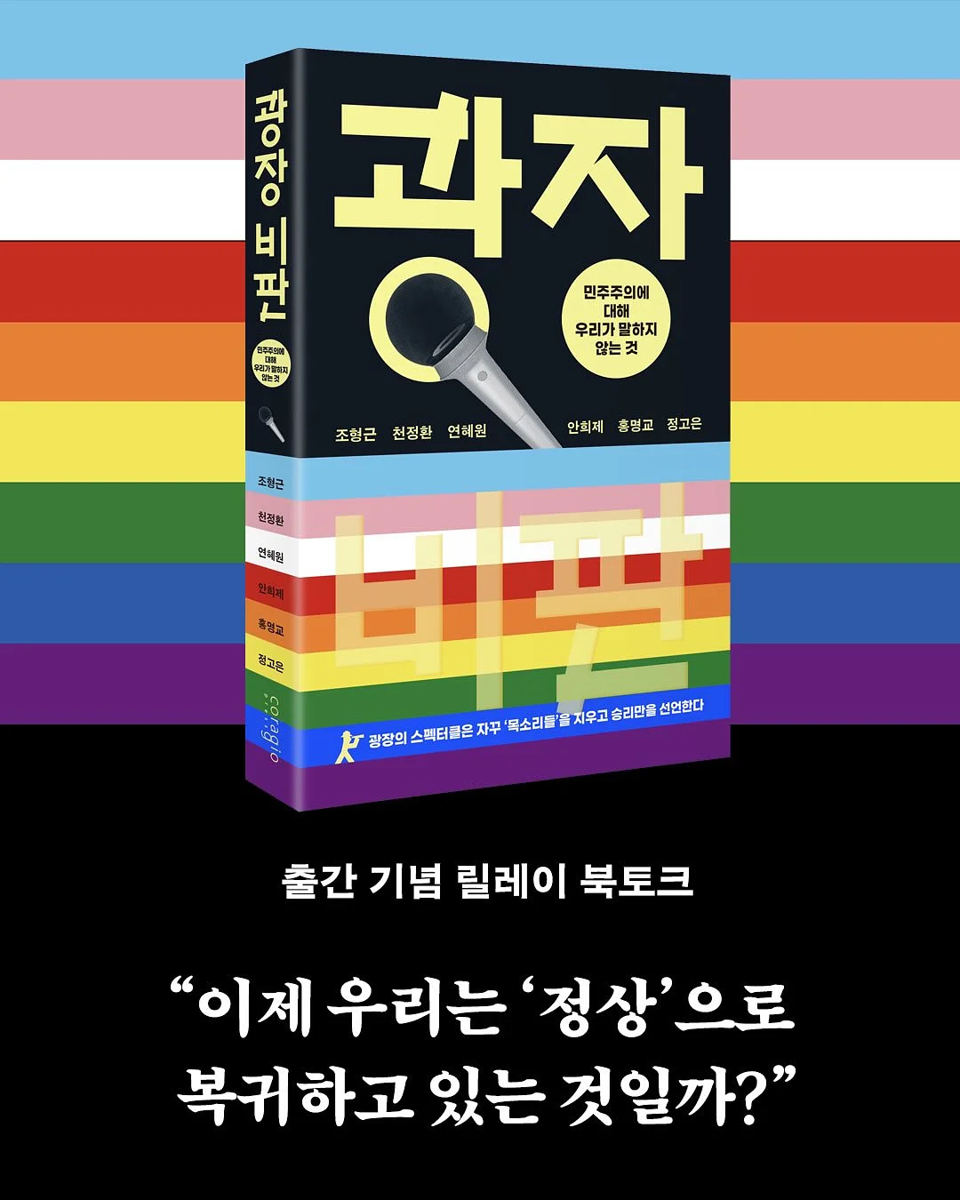오즈키즈 가슴장화 1