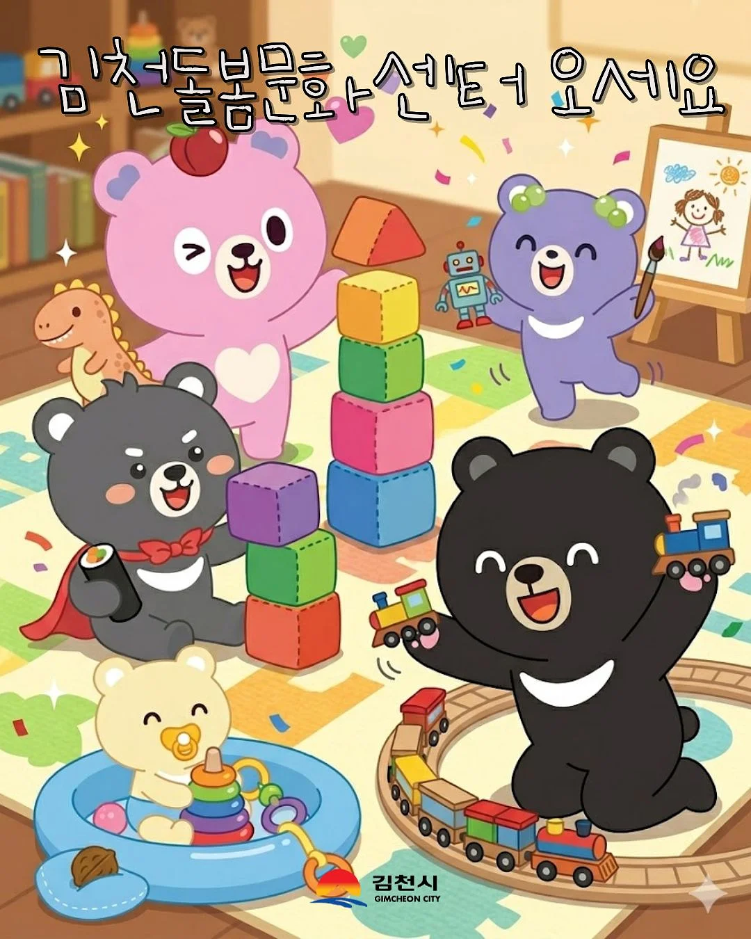 근육량 1