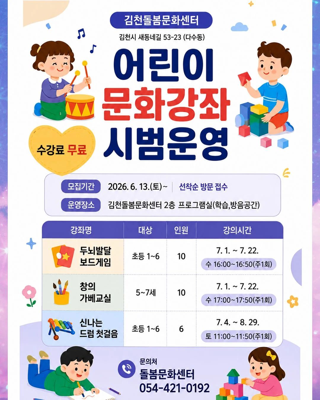 근육량 2