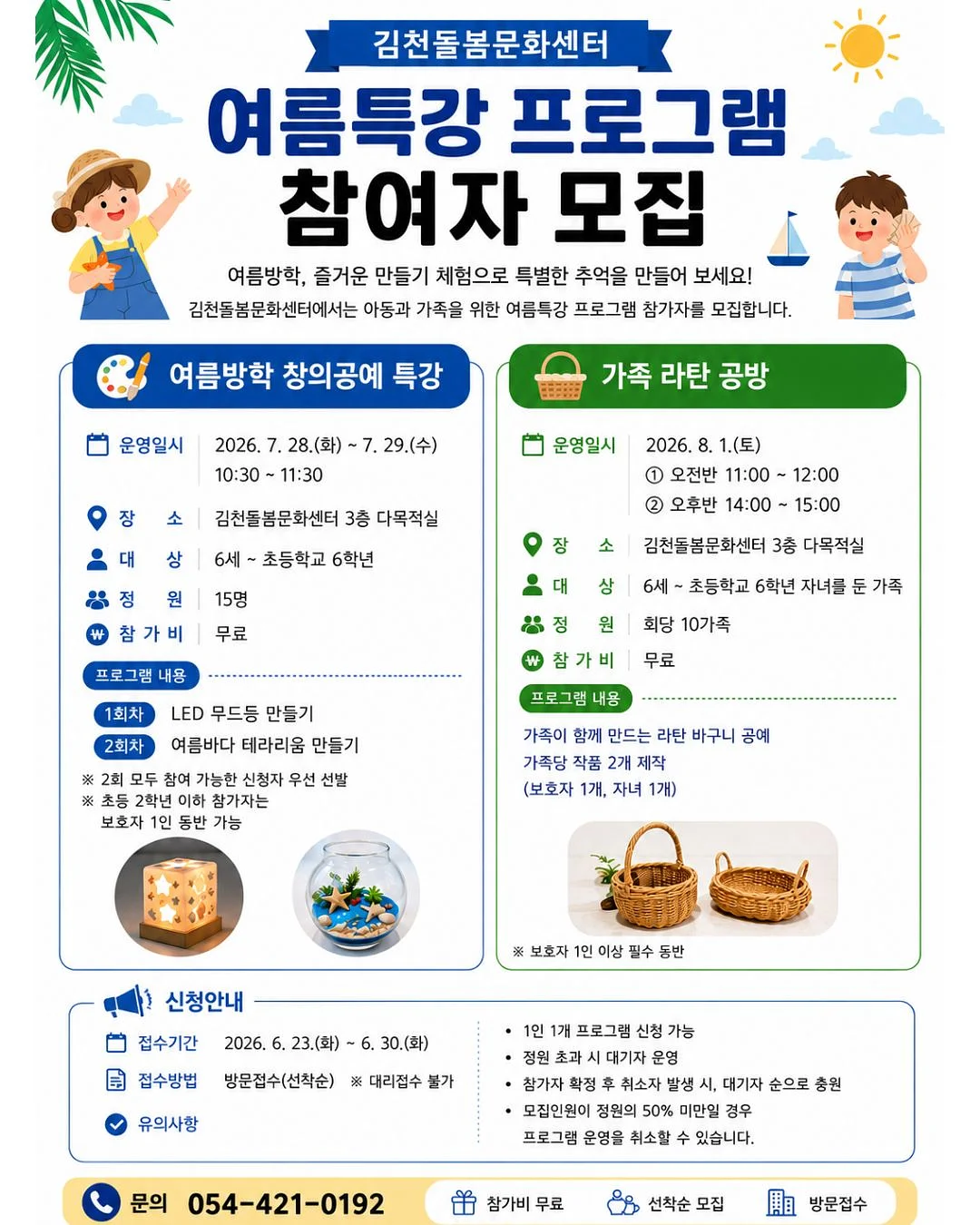 근육량 3