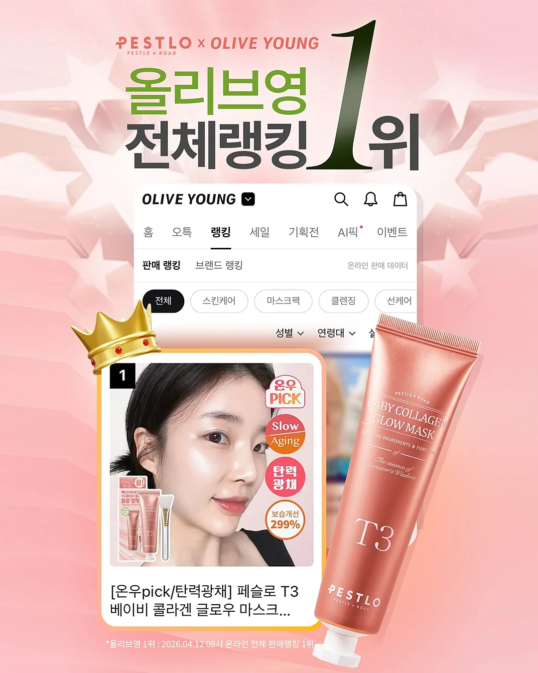 허리케인 1구 베이직 머신 3
