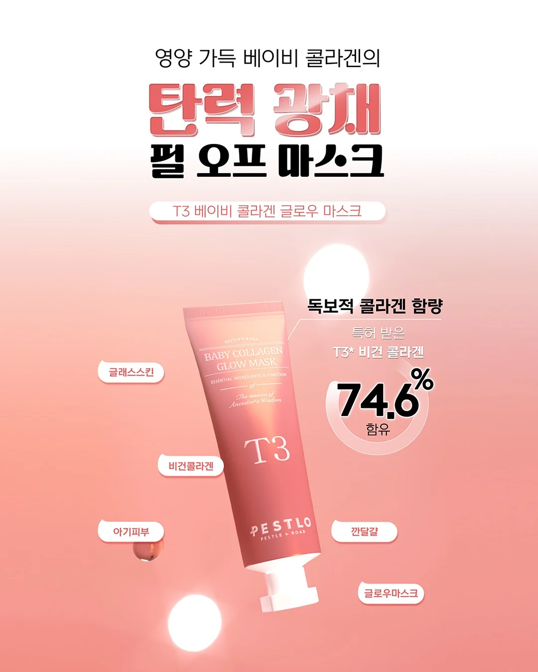허리케인 1구 베이직 머신 4