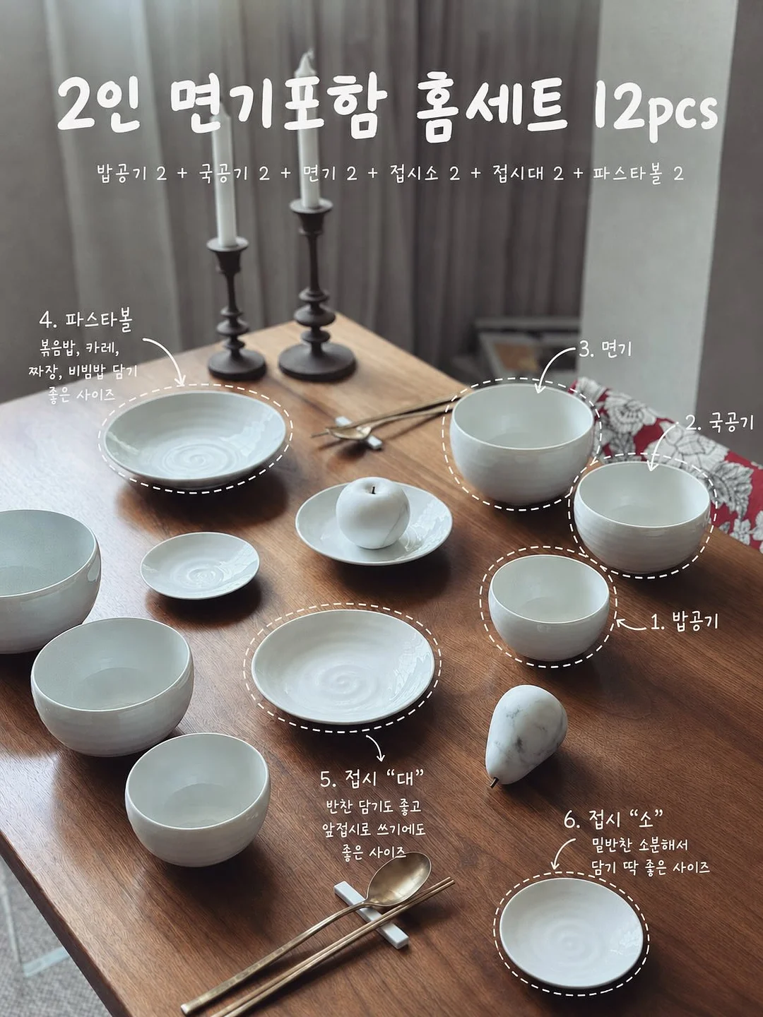 레이어드 반팔 코디 2