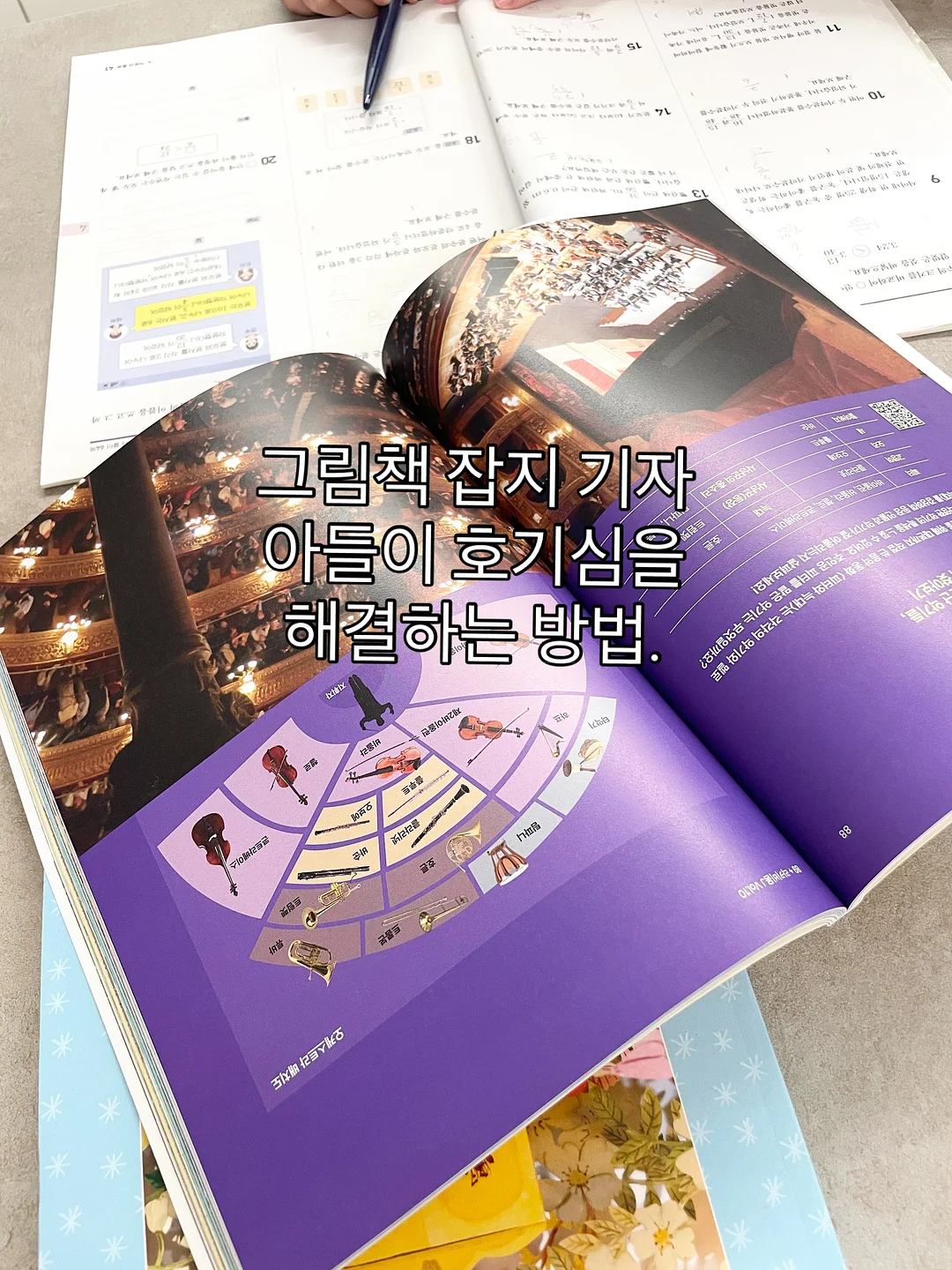 마법소녀 마도카 마기카 천 포스터, 체인 캔뱃지, 철제 펜 케이스, 소울젬 룸라이트 1