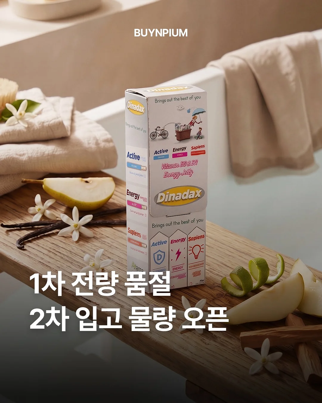 반건조생선 1