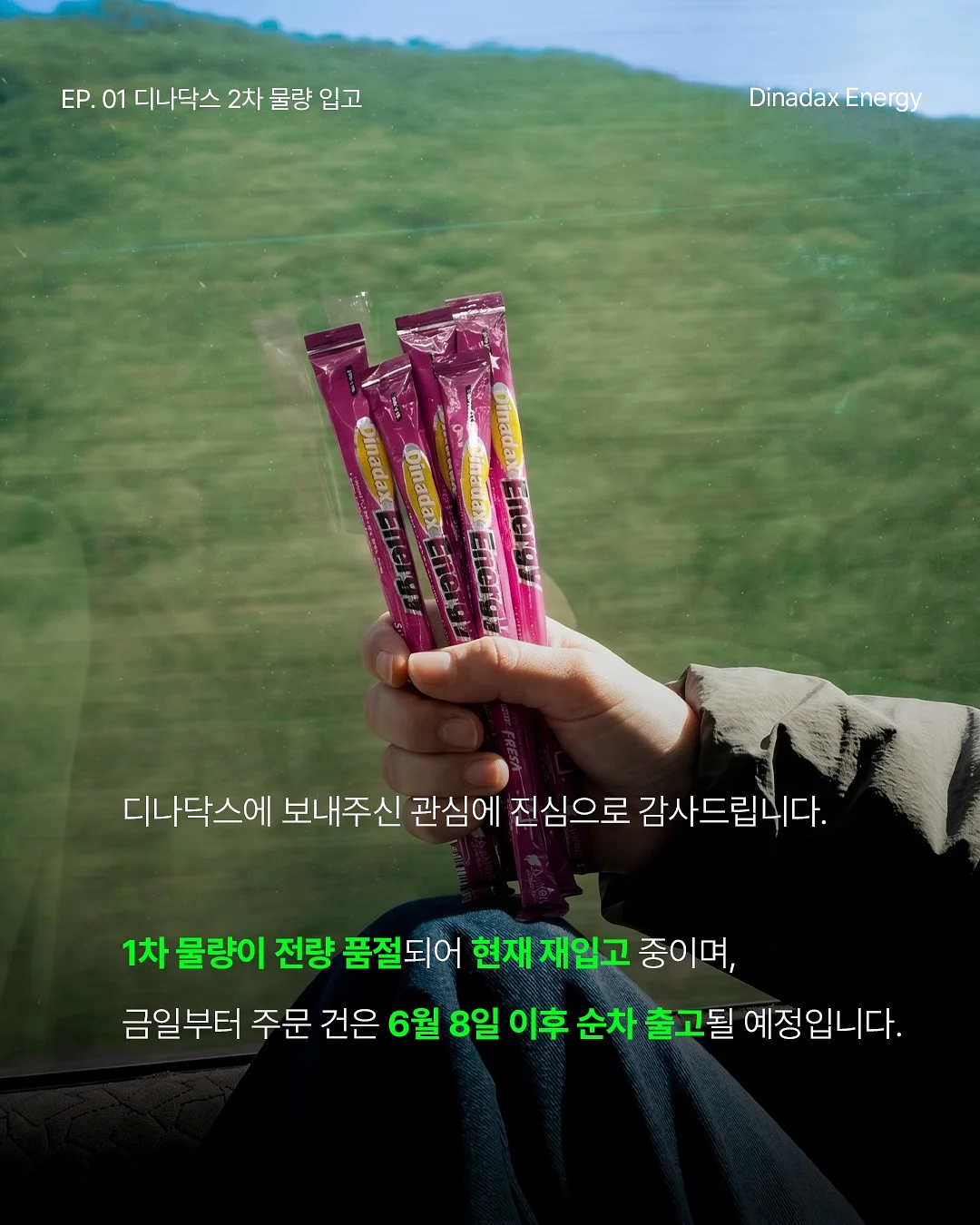 반건조생선 2