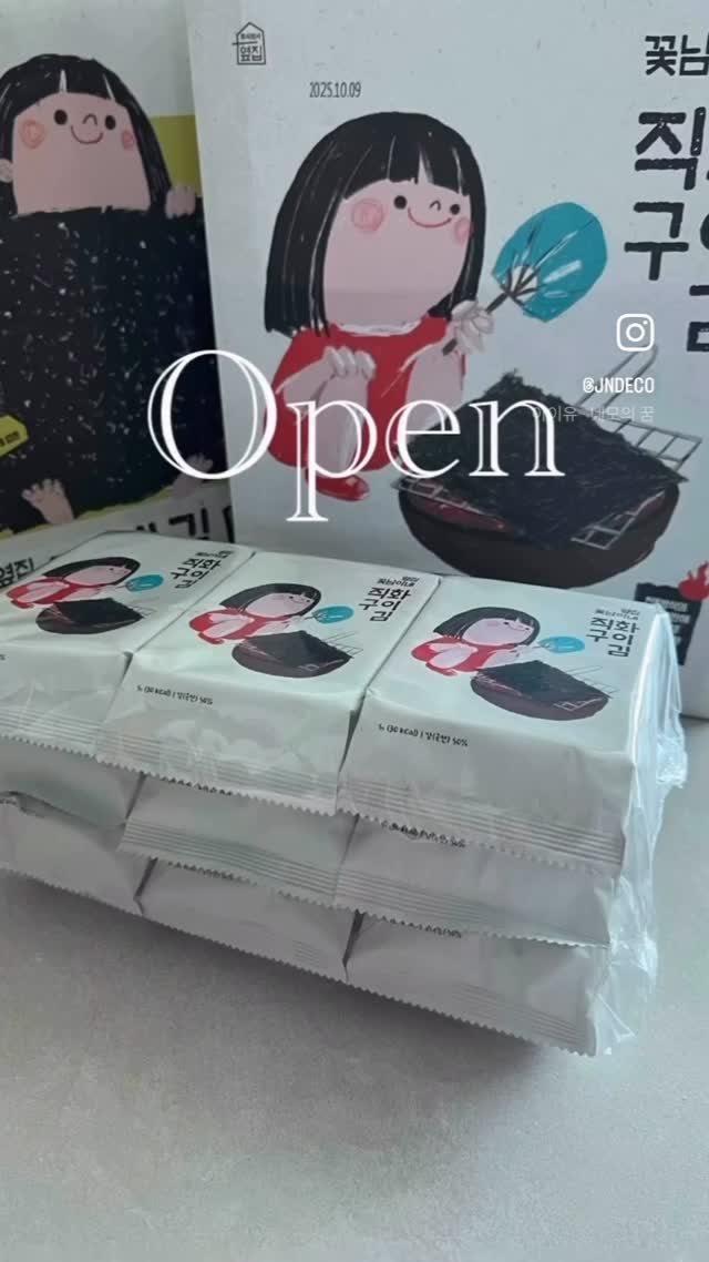 하이토닥 인천 제휴점 상담