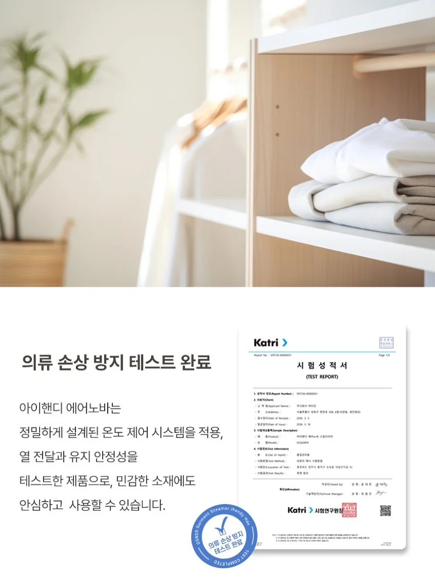 테라브레스 로젠지 캔디 11