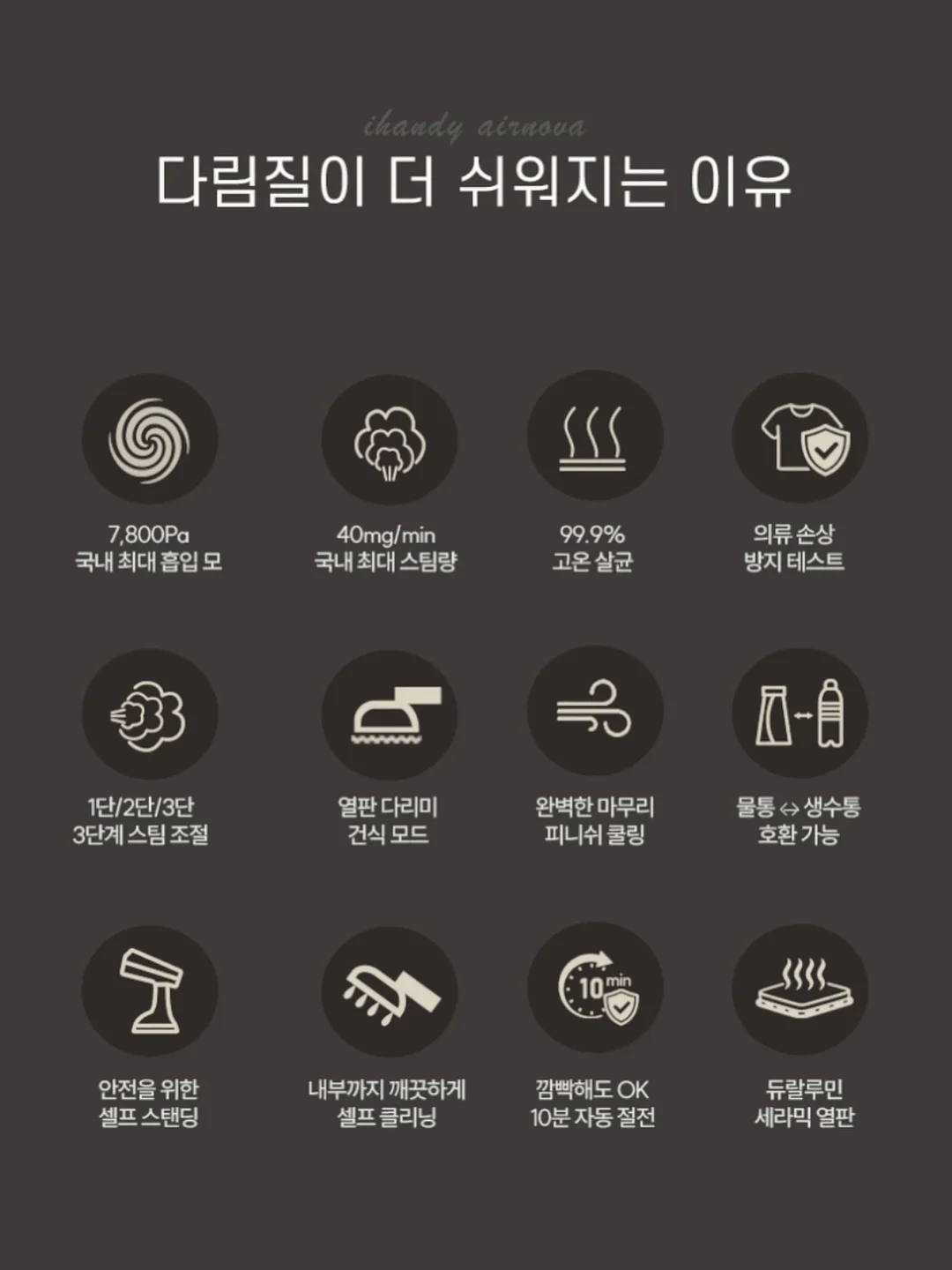 테라브레스 로젠지 캔디 2