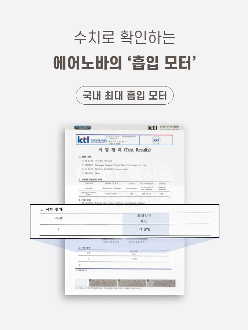 테라브레스 로젠지 캔디 4
