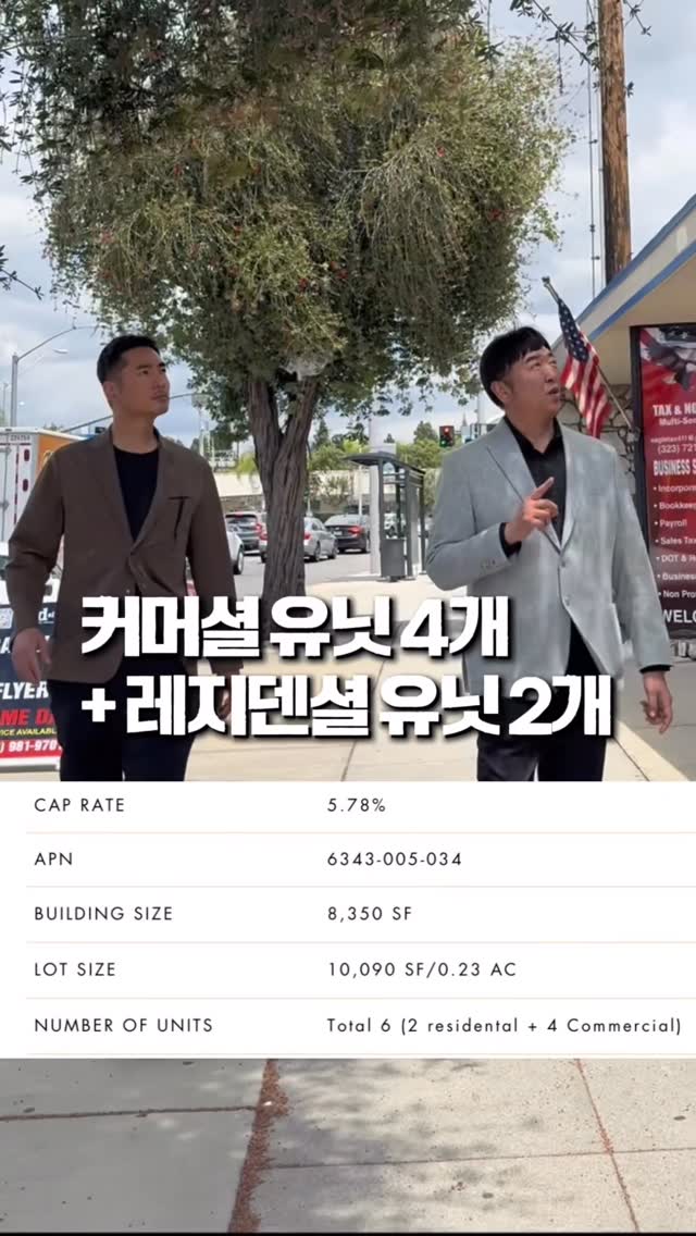 워싱일자데님