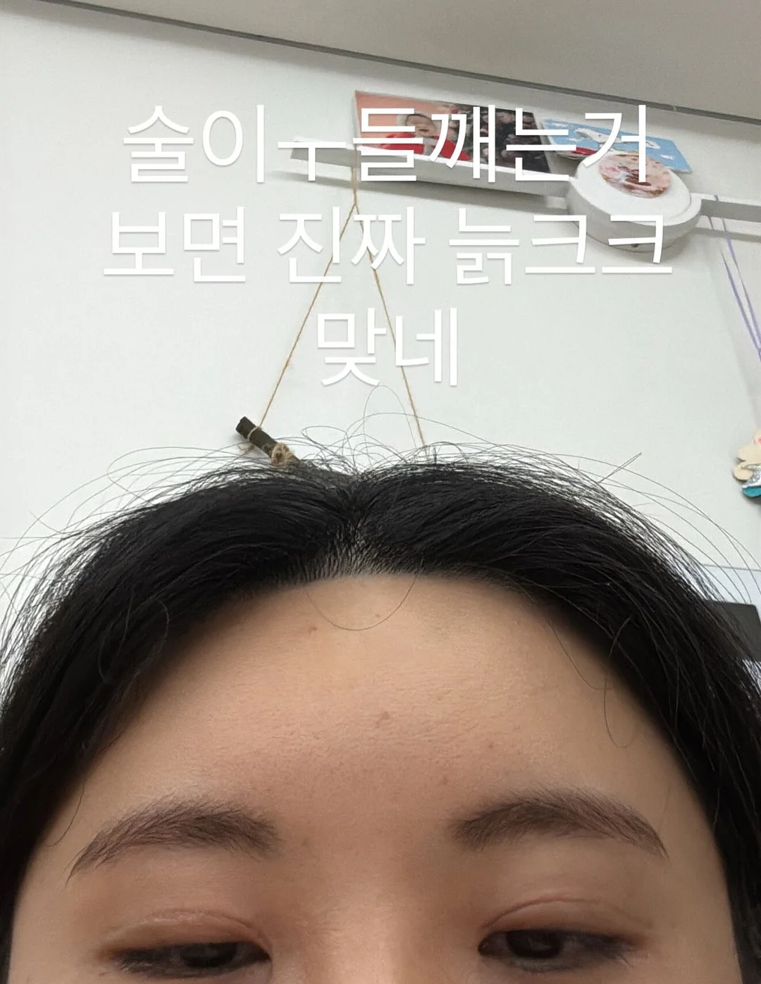 S-ADHD 검사 3