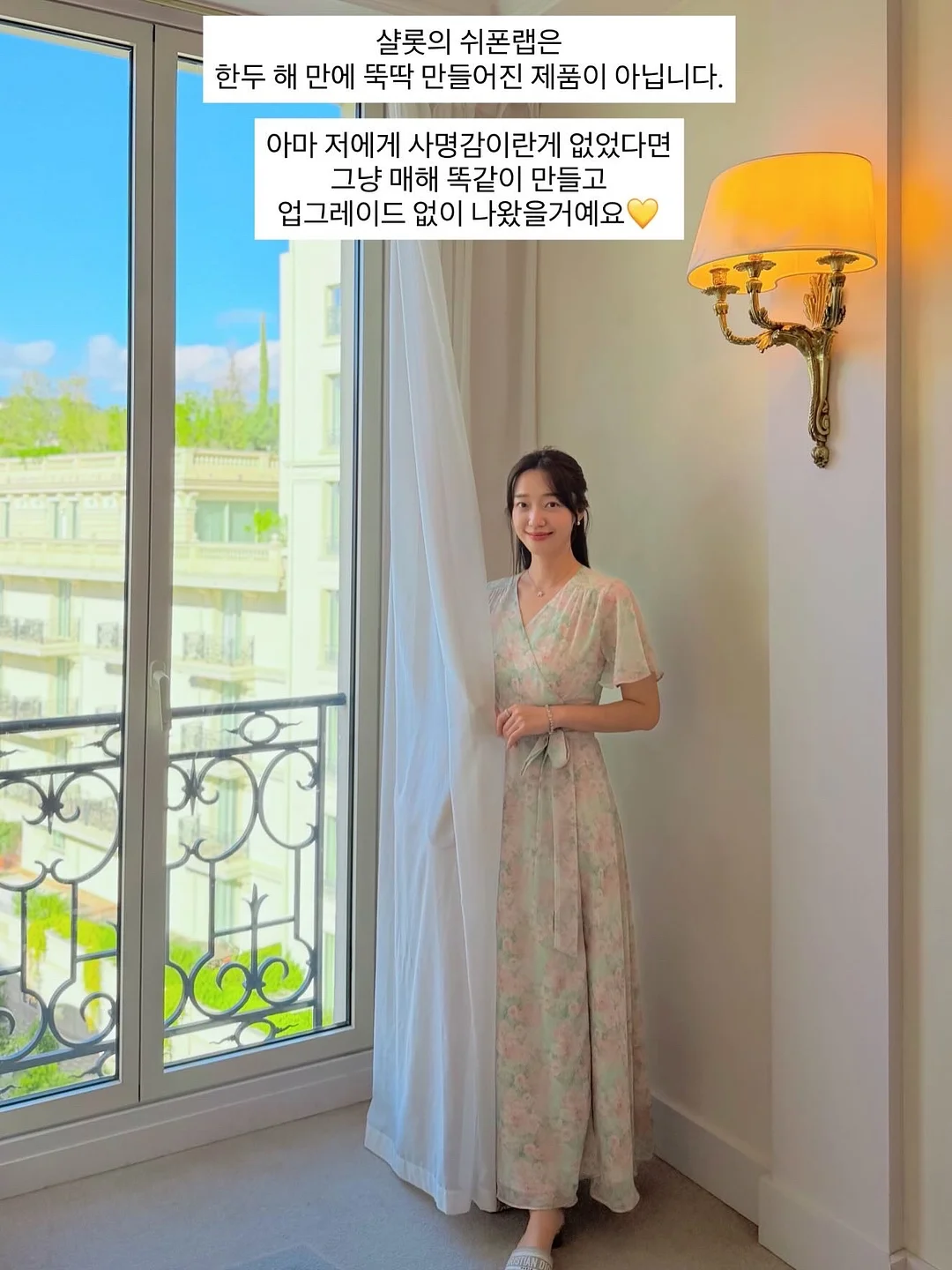 신스덴 원피스 1