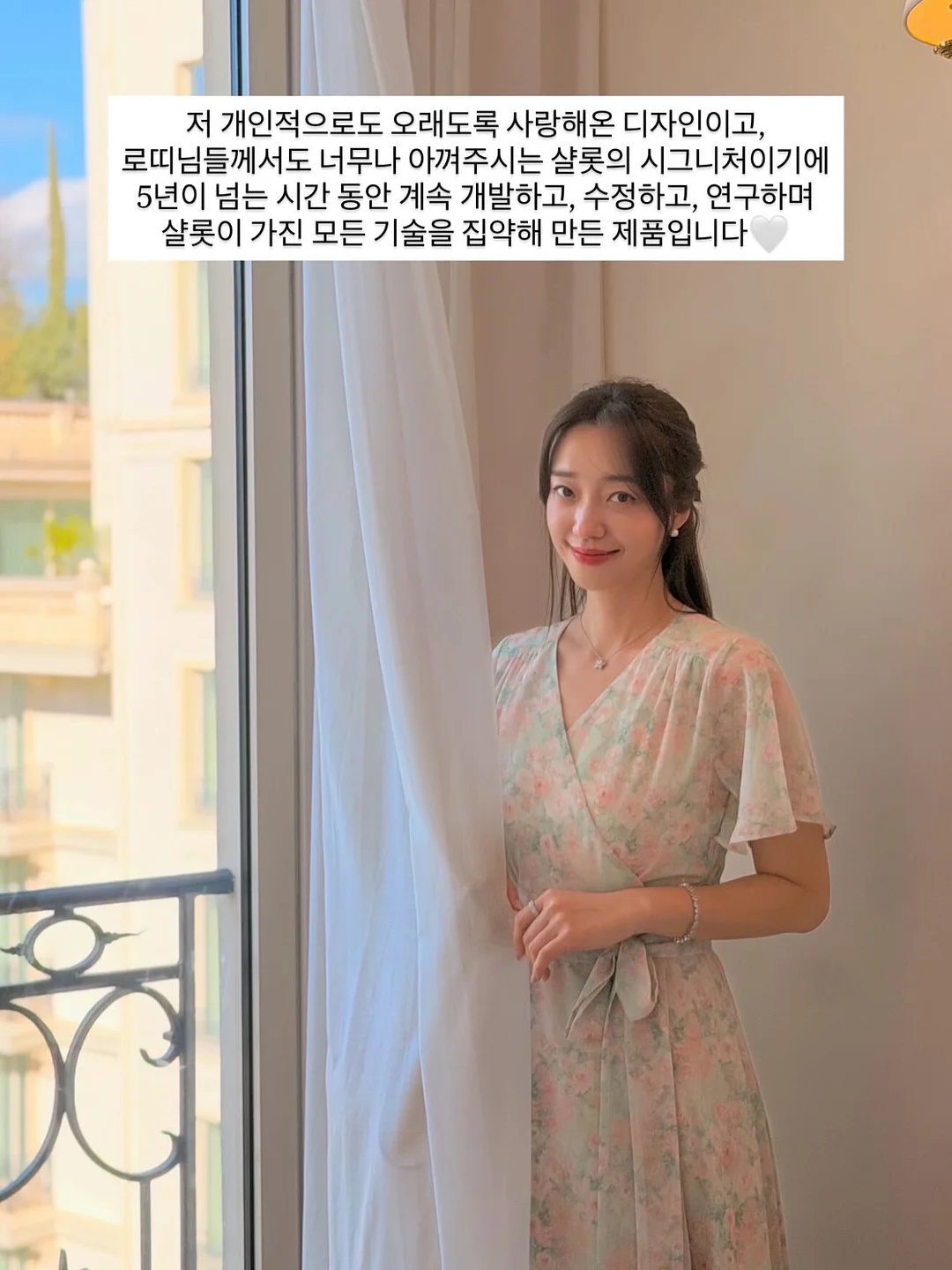 신스덴 원피스 2