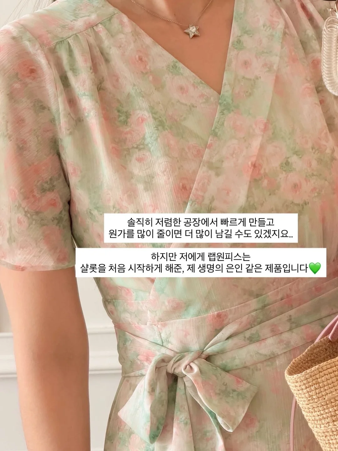신스덴 원피스 3