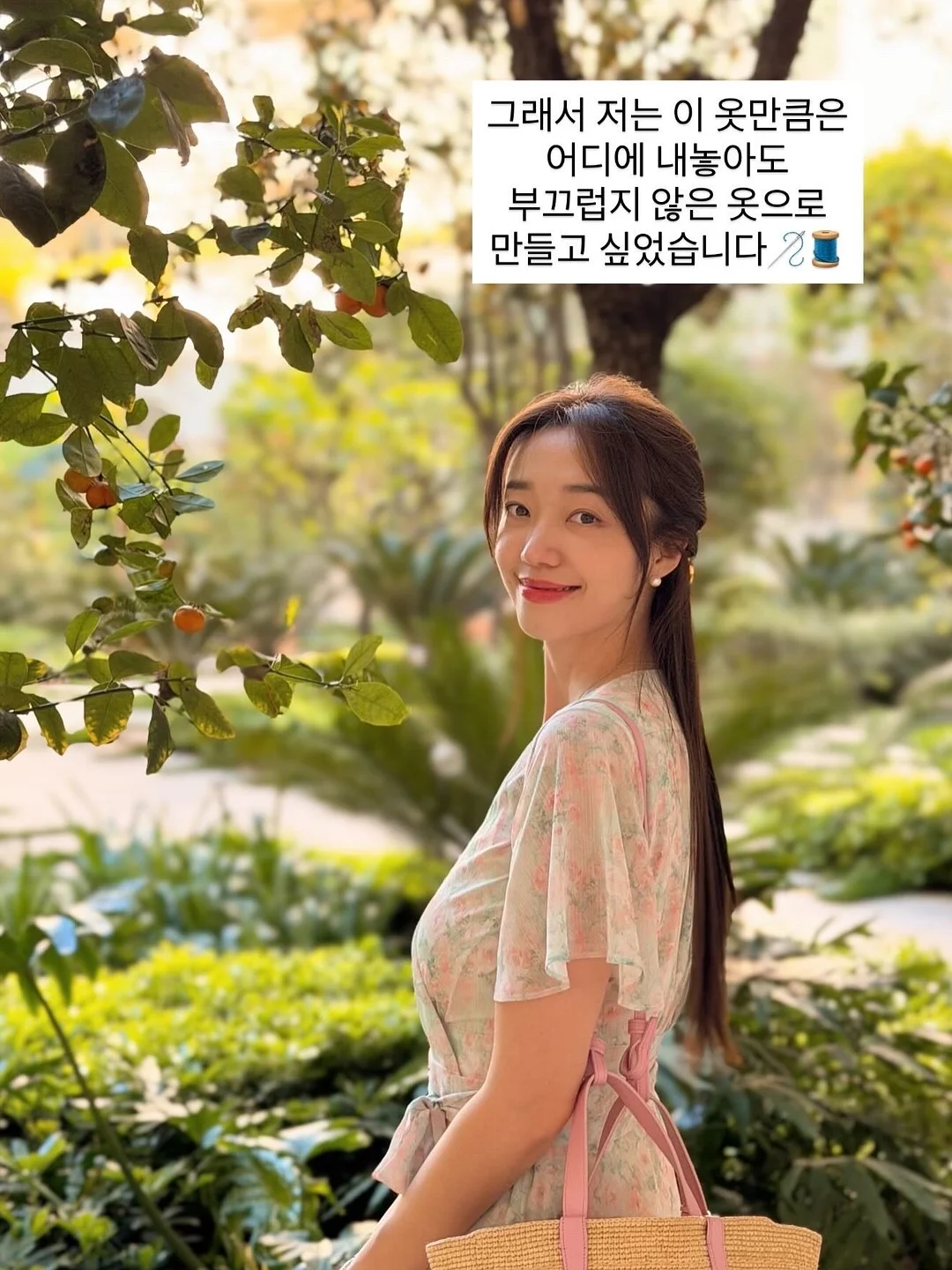 신스덴 원피스 4