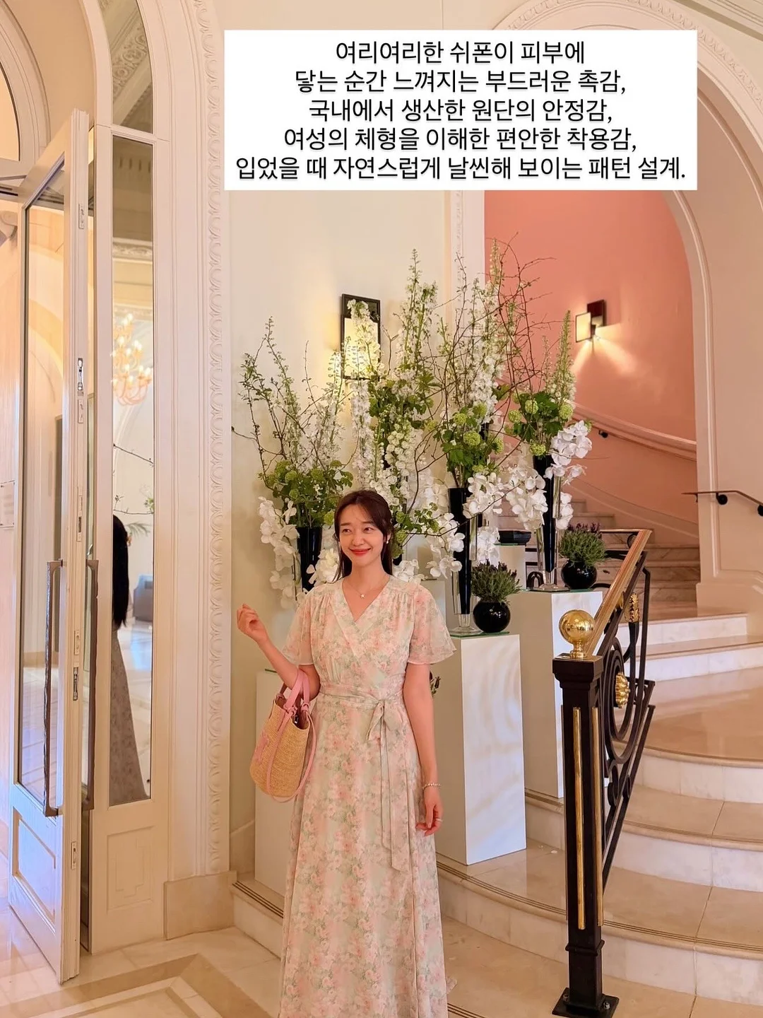 신스덴 원피스 5