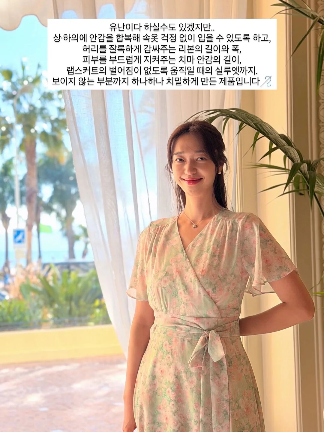 신스덴 원피스 6