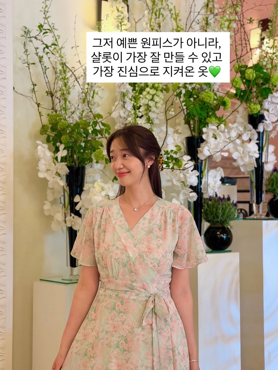 신스덴 원피스 7