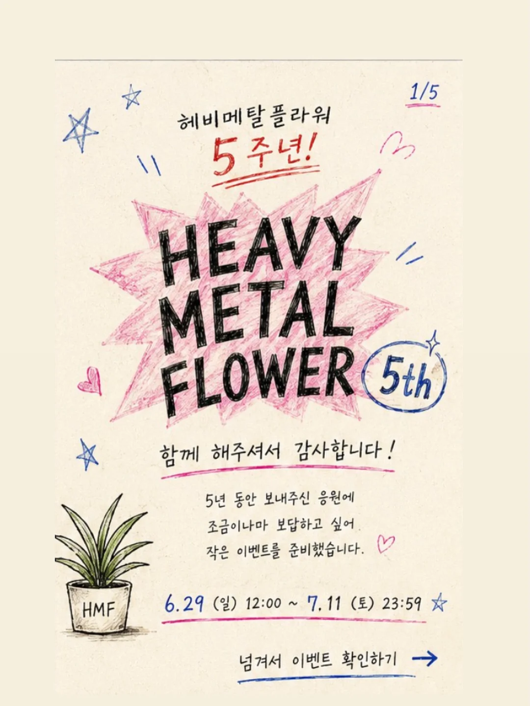 파스퇴르 유기농우유 1