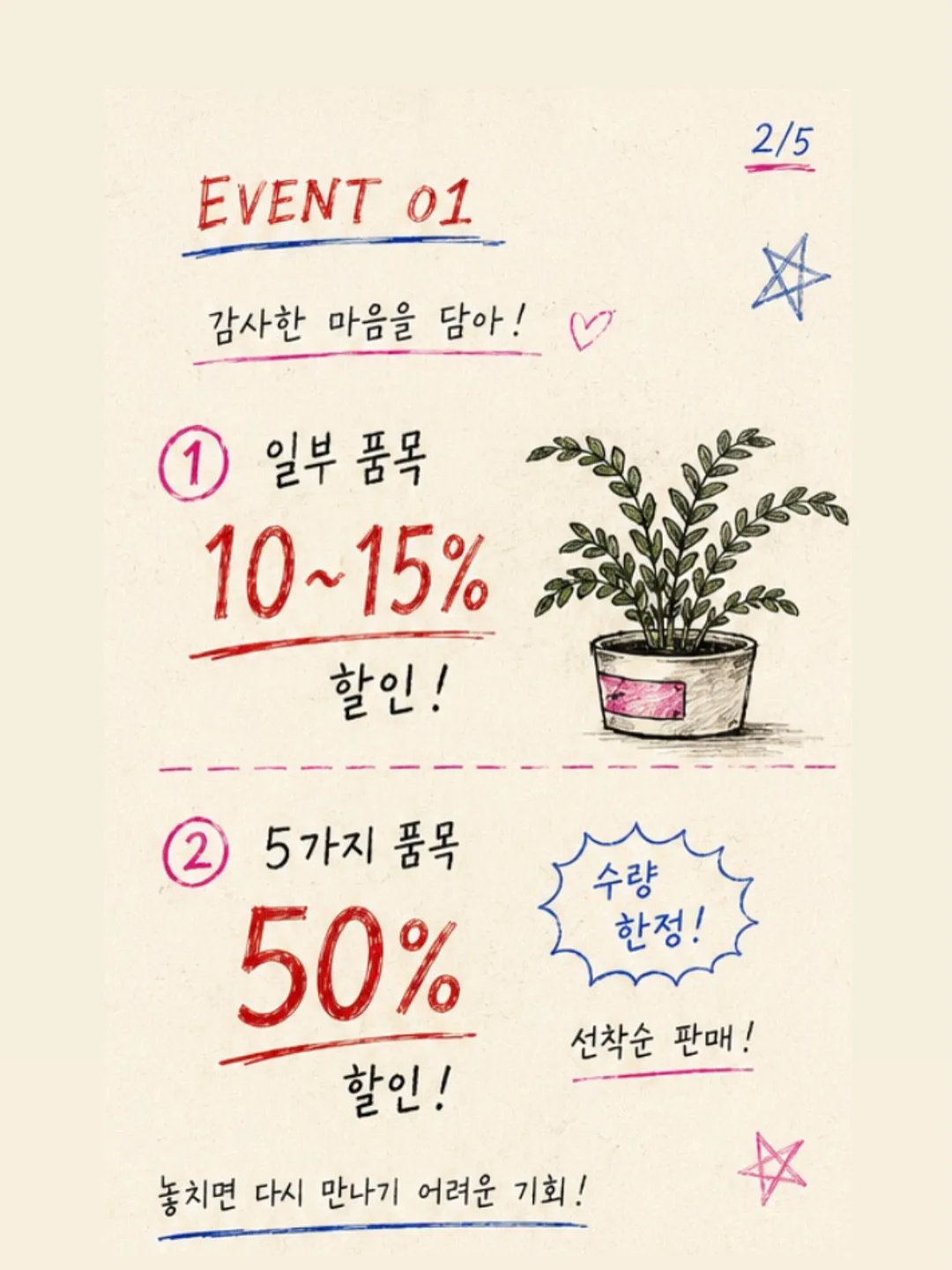 파스퇴르 유기농우유 2
