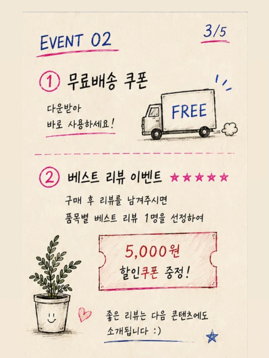 파스퇴르 유기농우유 3