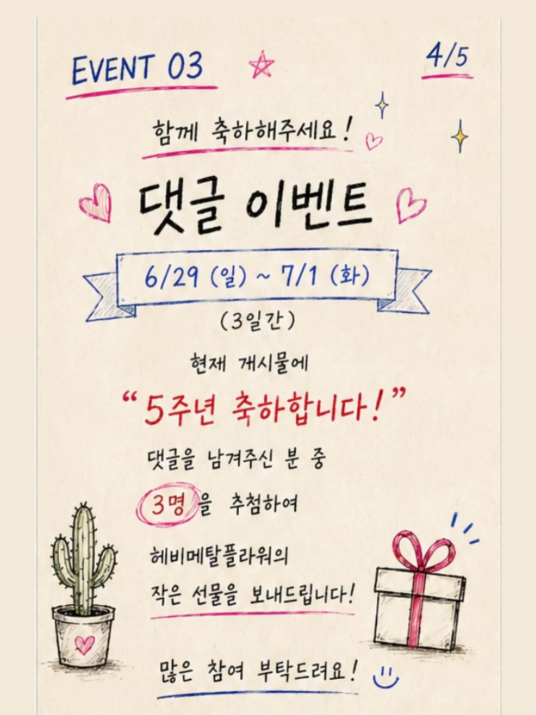 파스퇴르 유기농우유 4