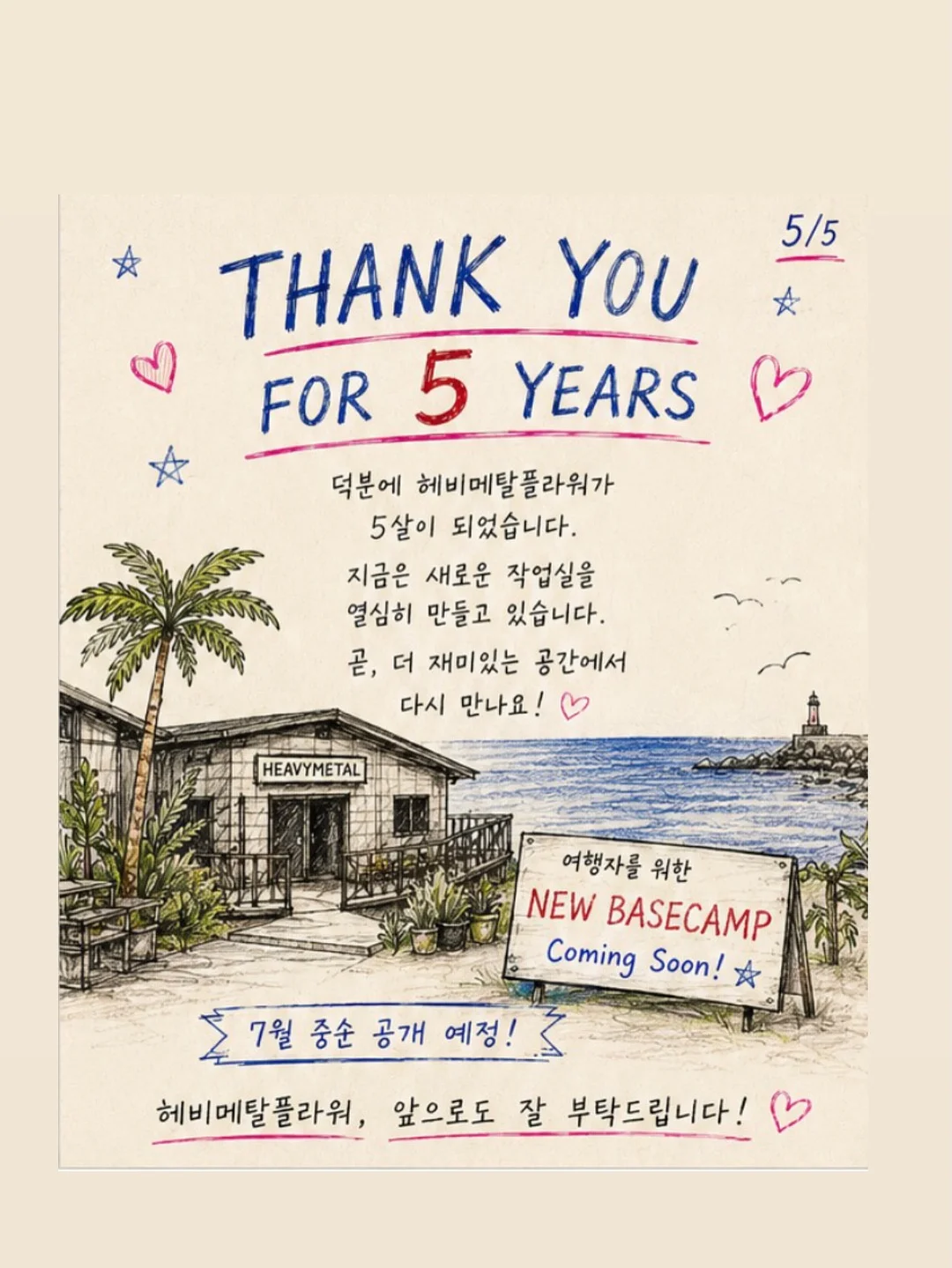 파스퇴르 유기농우유 5
