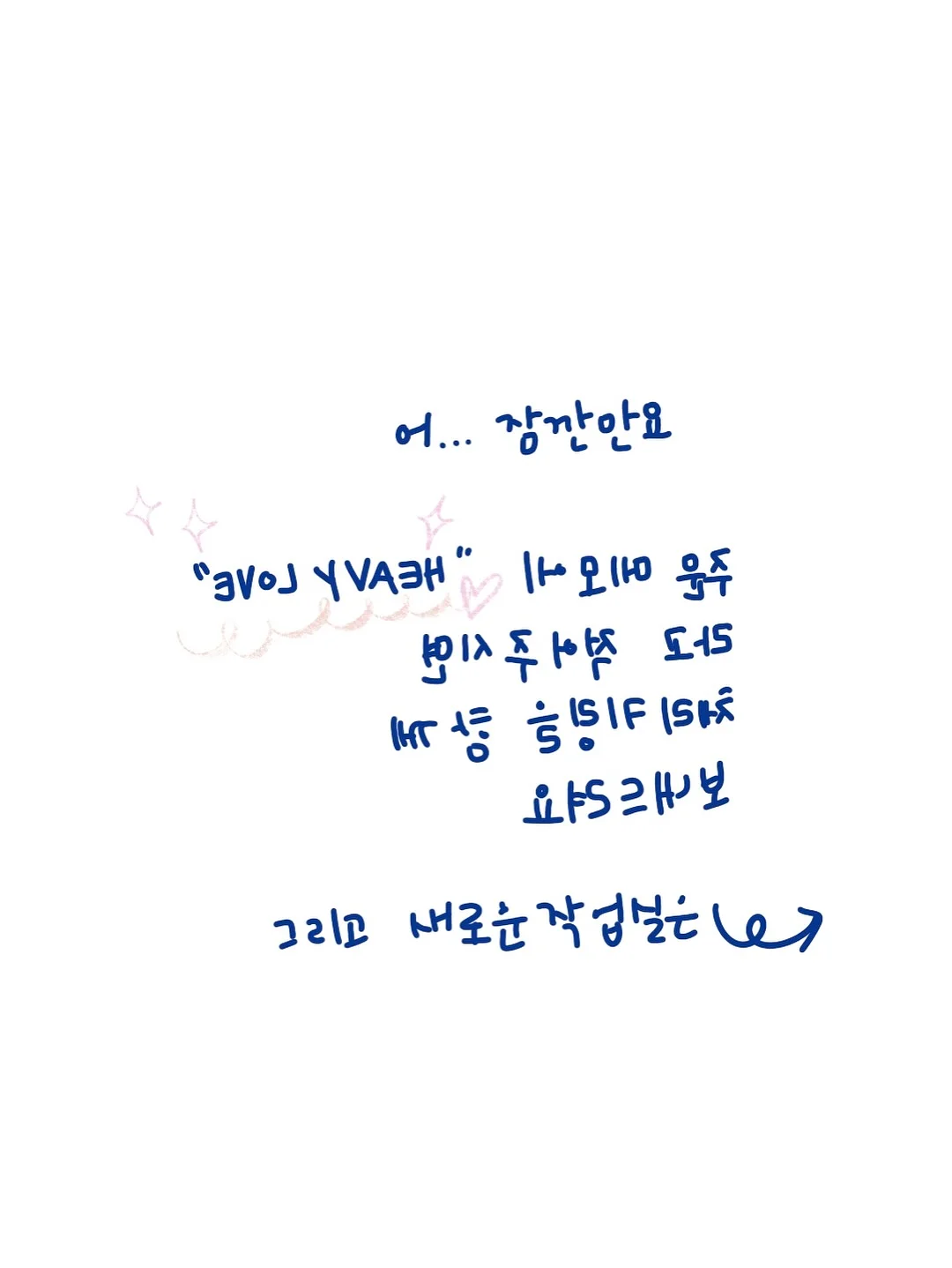 파스퇴르 유기농우유 6