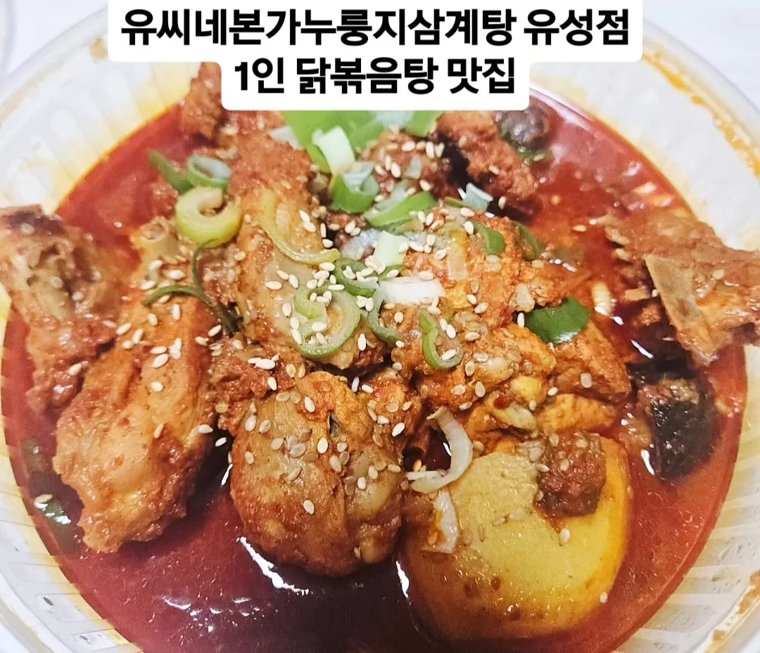 노니 앰플 미스트 1