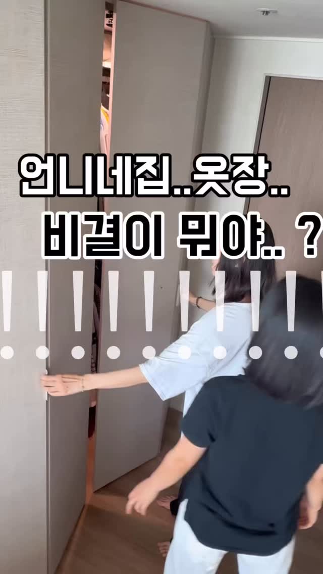 무타공 후크 8개 1세트