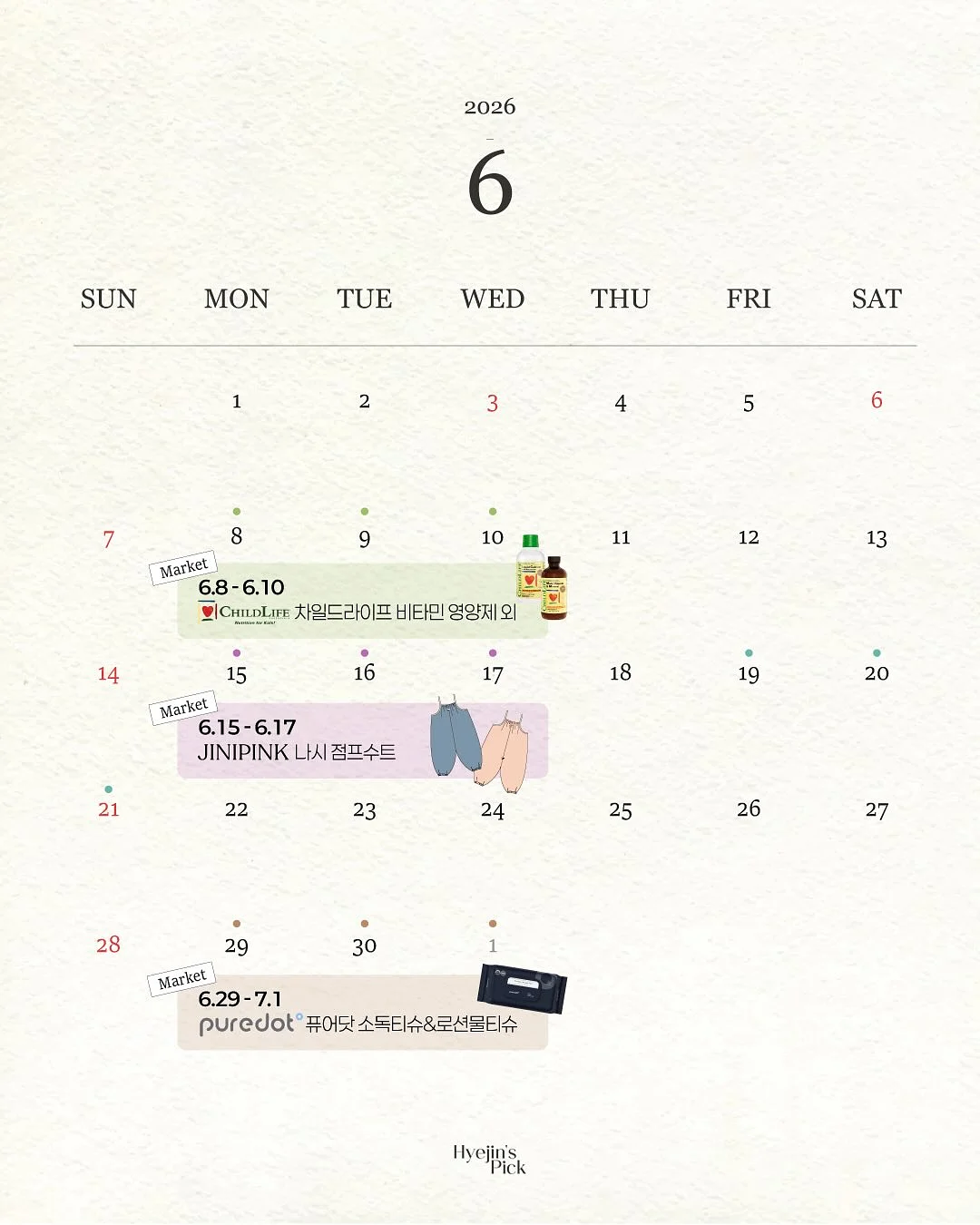 글리터 11종 파우더 2종 1