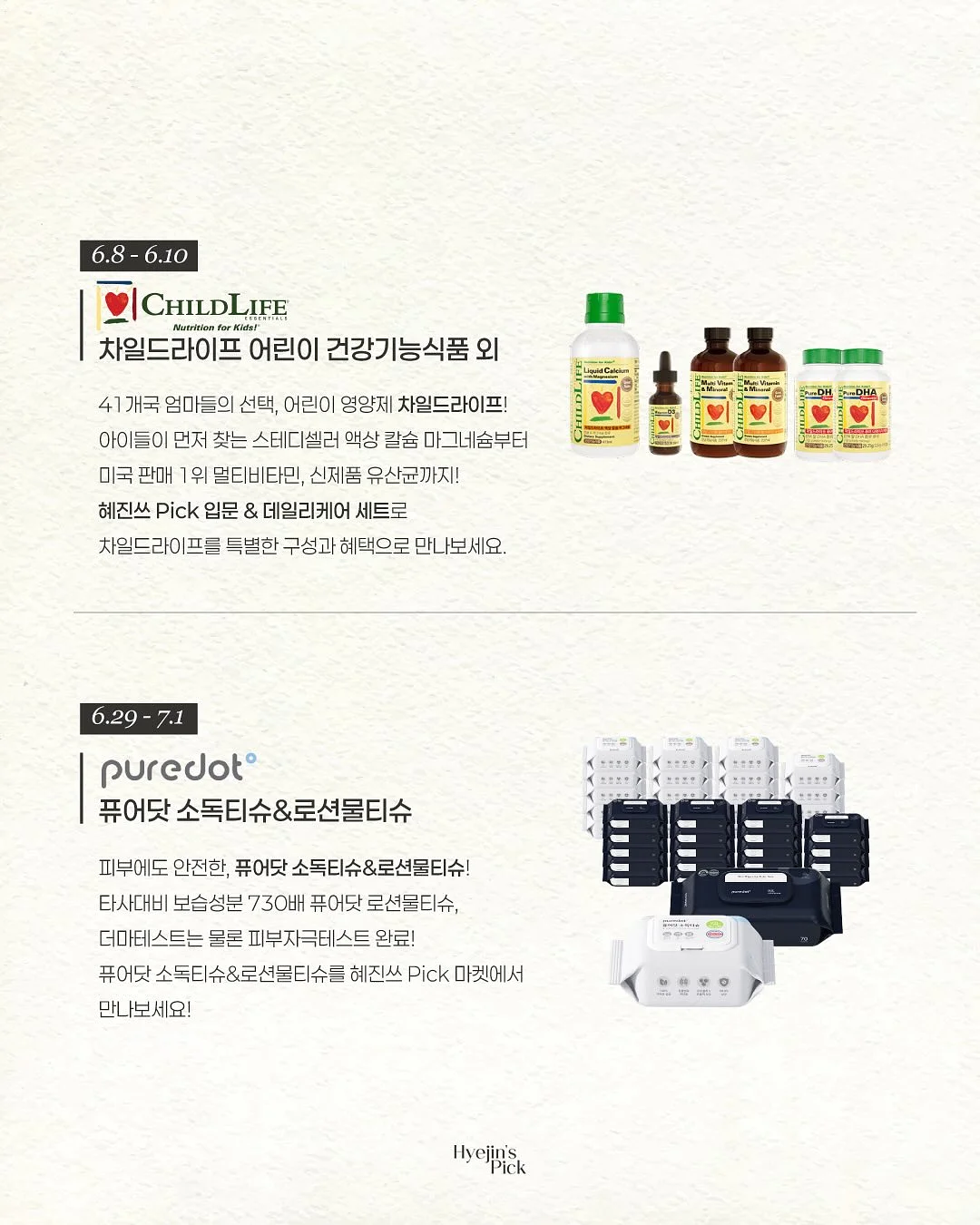 글리터 11종 파우더 2종 2