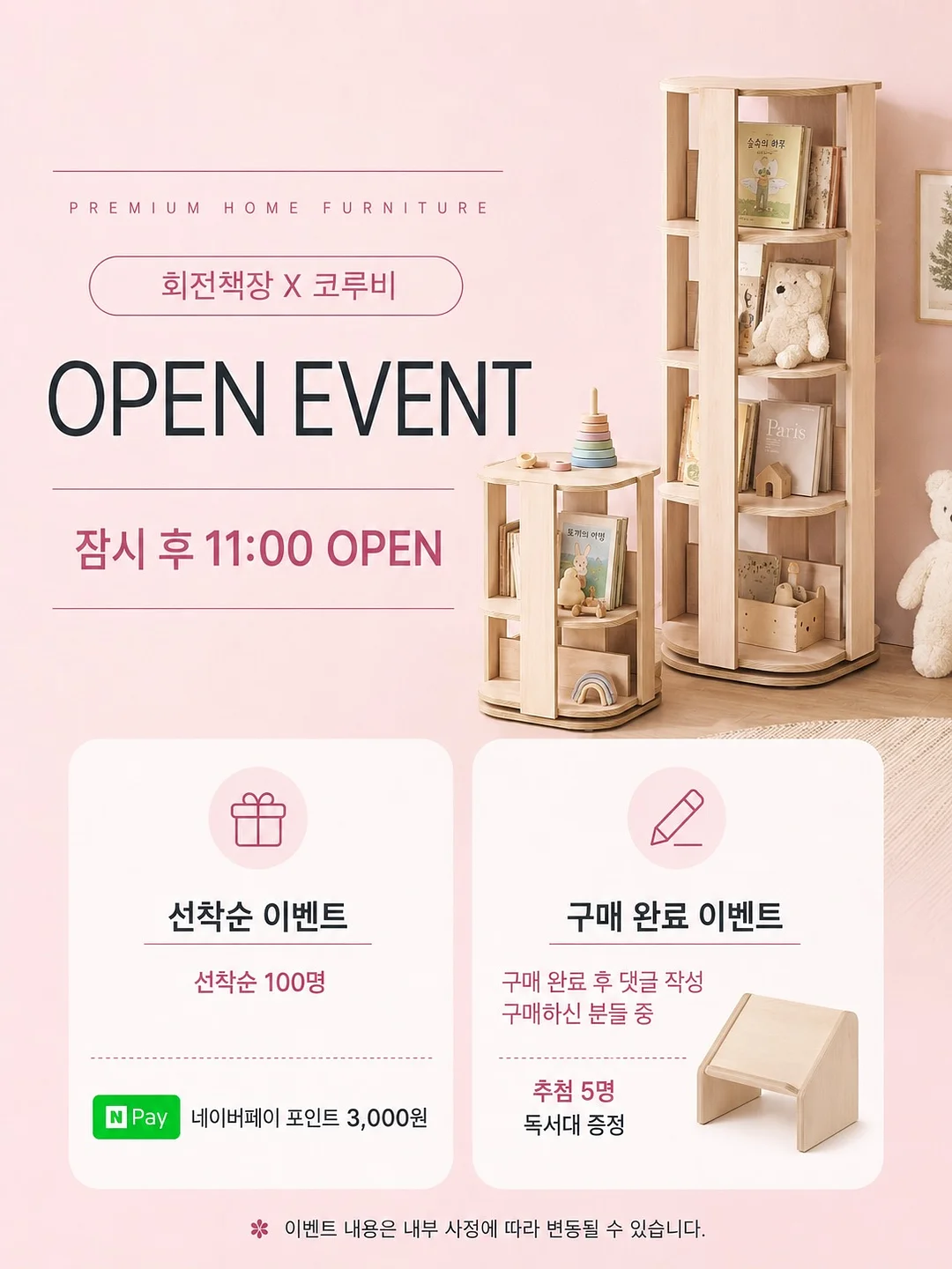 오징어 볶음 레시피 2