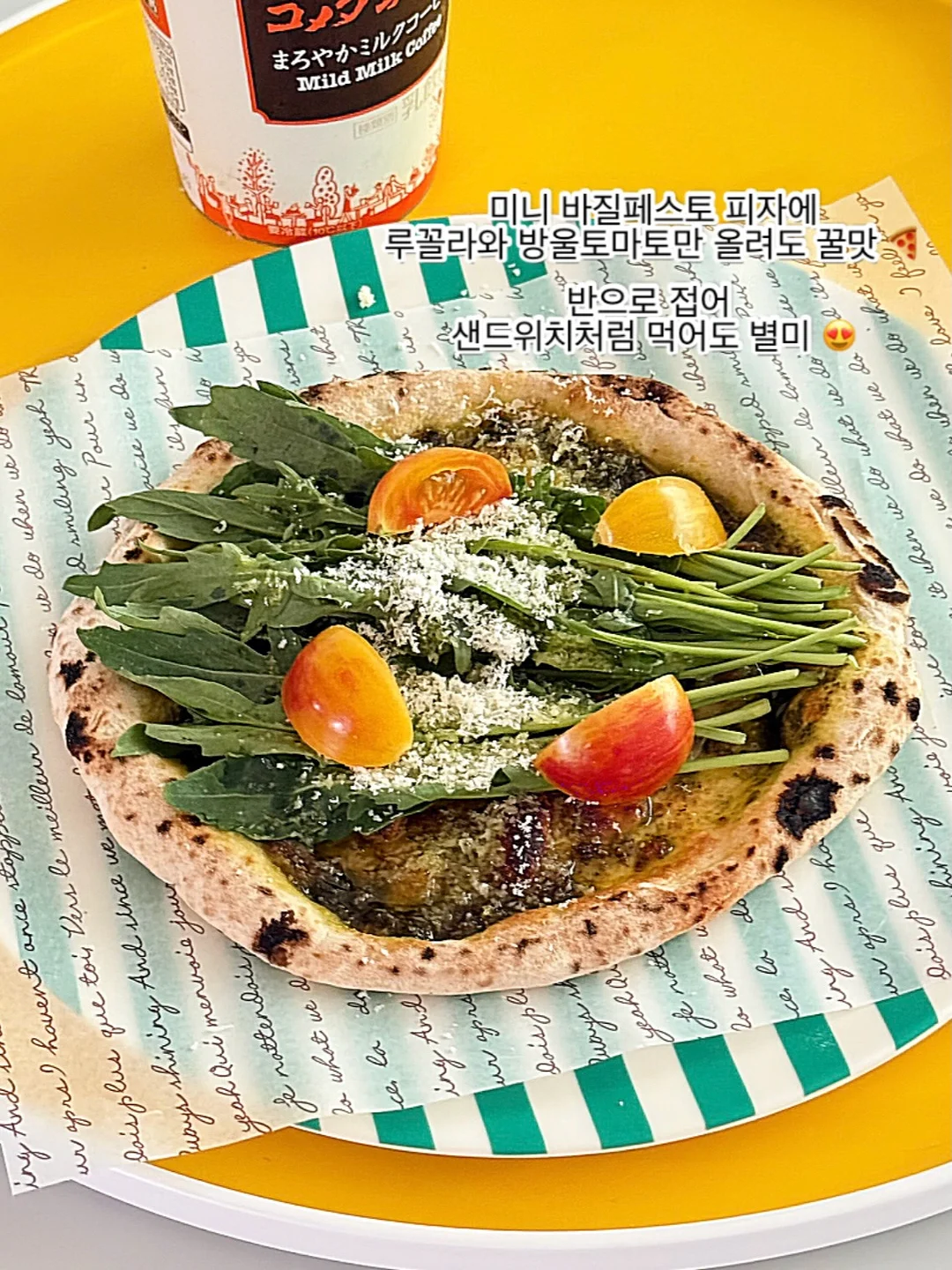 태블릿 노트 2