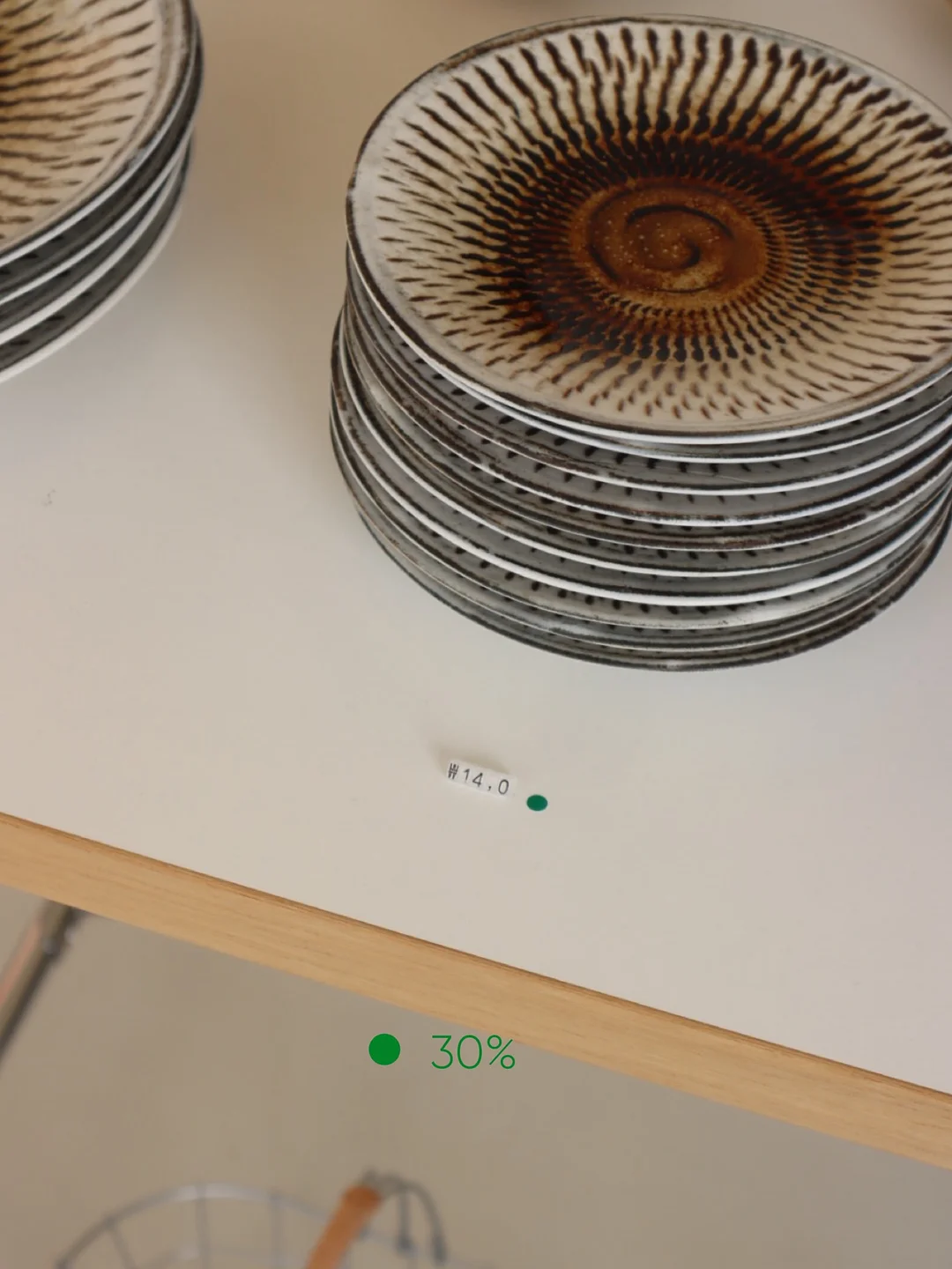 오투와셔 2